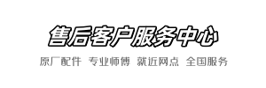 恒洁服务到家